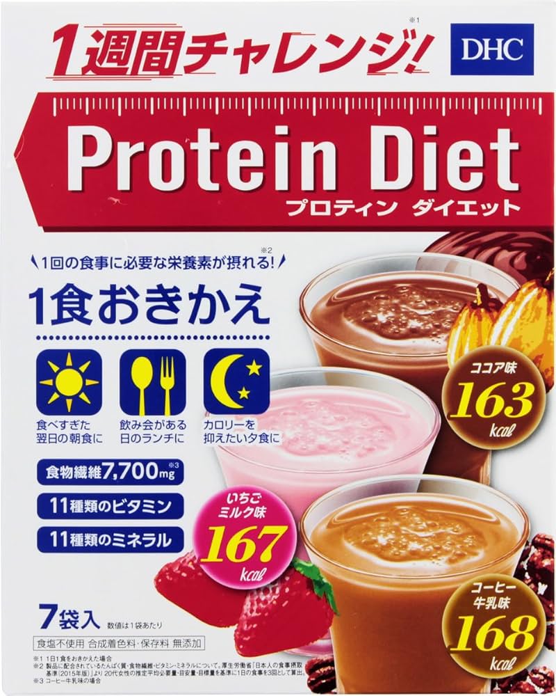 Amazon | DHC プロティンダイエット 7袋入 | DHC | ダイエットシェイク