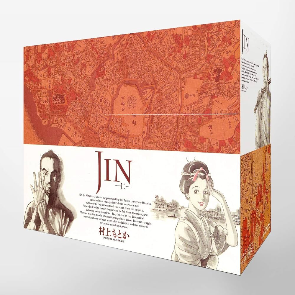Jin Vol.1 - 13 Complete Collection [In Japanese]: Motoka Murakami