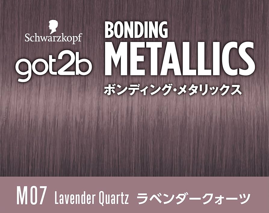 Amazon | 【シュワルツコフ】 ボンディング・メタリックス ヘアカラー