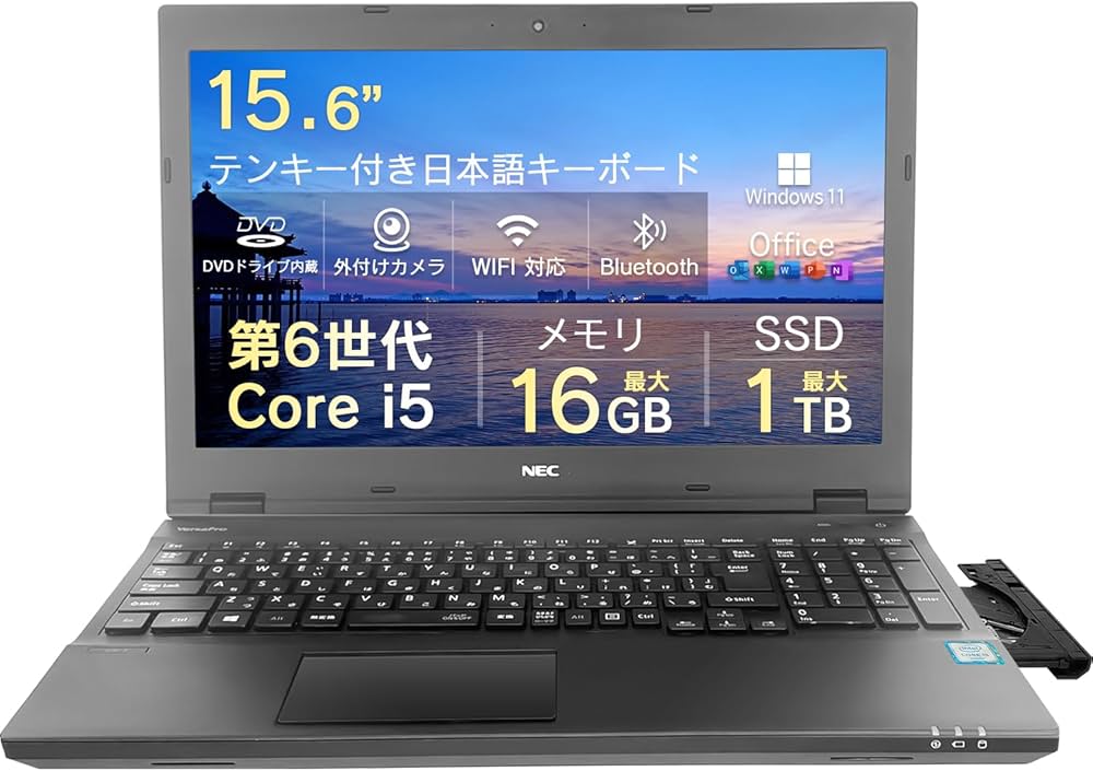 Amazon.co.jp: 【整備済み品】 パソコンノート お任せ 15.6型 高性能第