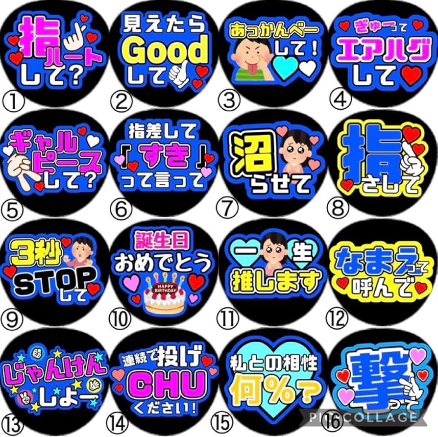 Amazon.co.jp: ファンサ カンペ うちわ文字 INI 藤牧京介 : おもちゃ