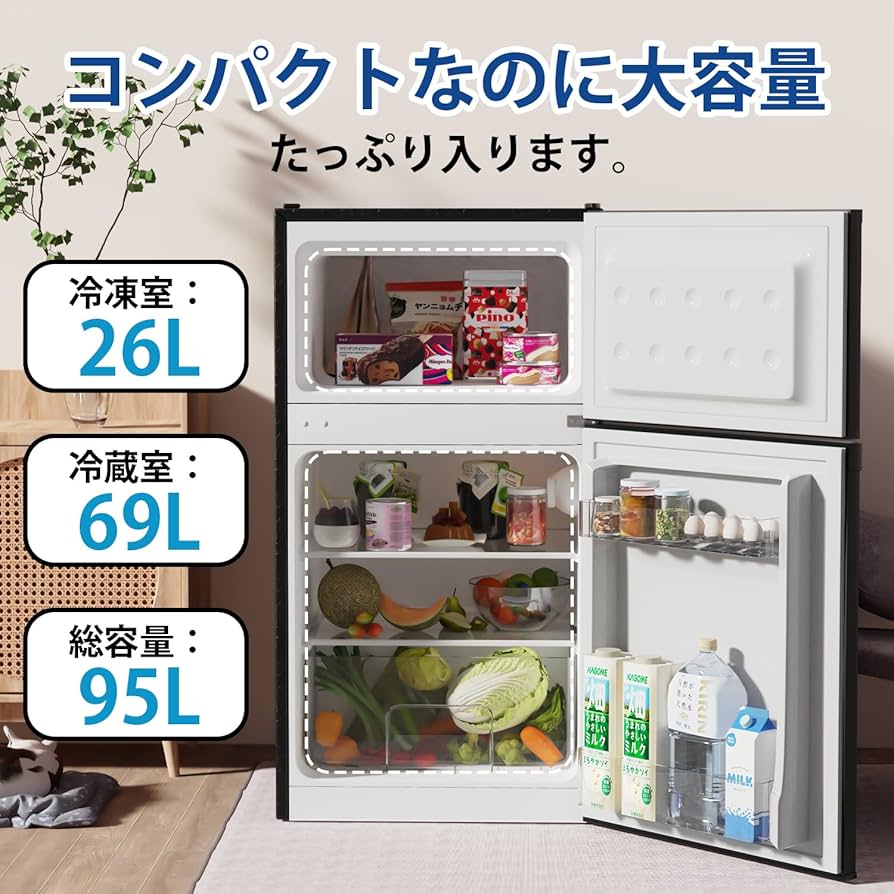 Amazon | SAMKYO 冷蔵庫 95L 小型 一人暮らし 2ドア 家庭用 耐熱天板