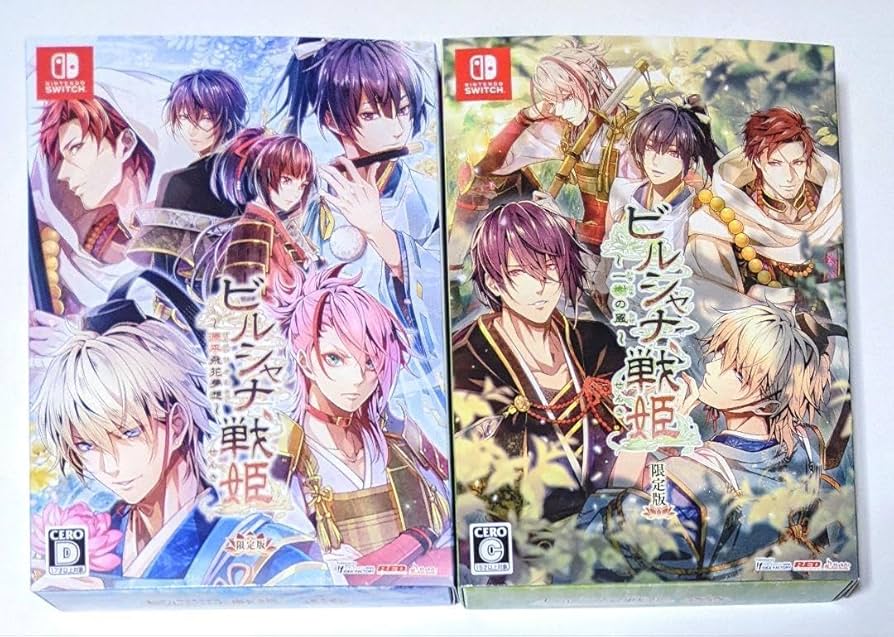 ビルシャナ戦姫 ソフト 源平飛花夢想 限定版 一樹の風 ドラマCD 特典