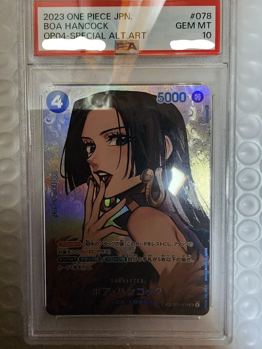 Amazon.co.jp: PSA10 ボア ハンコック SP OP01-078 SR ONE PIECEカード