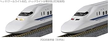 Amazon | KATO Nゲージ 700系新幹線 のぞみ 8両基本セット 10-1645