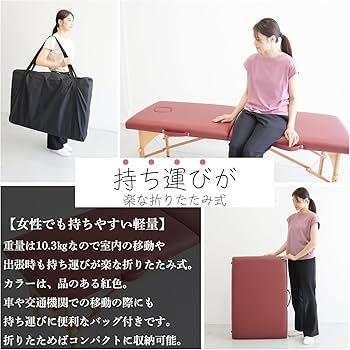 Amazon.co.jp: [整体師推奨] Q'Zベッド 折りたたみ エステ 軽量