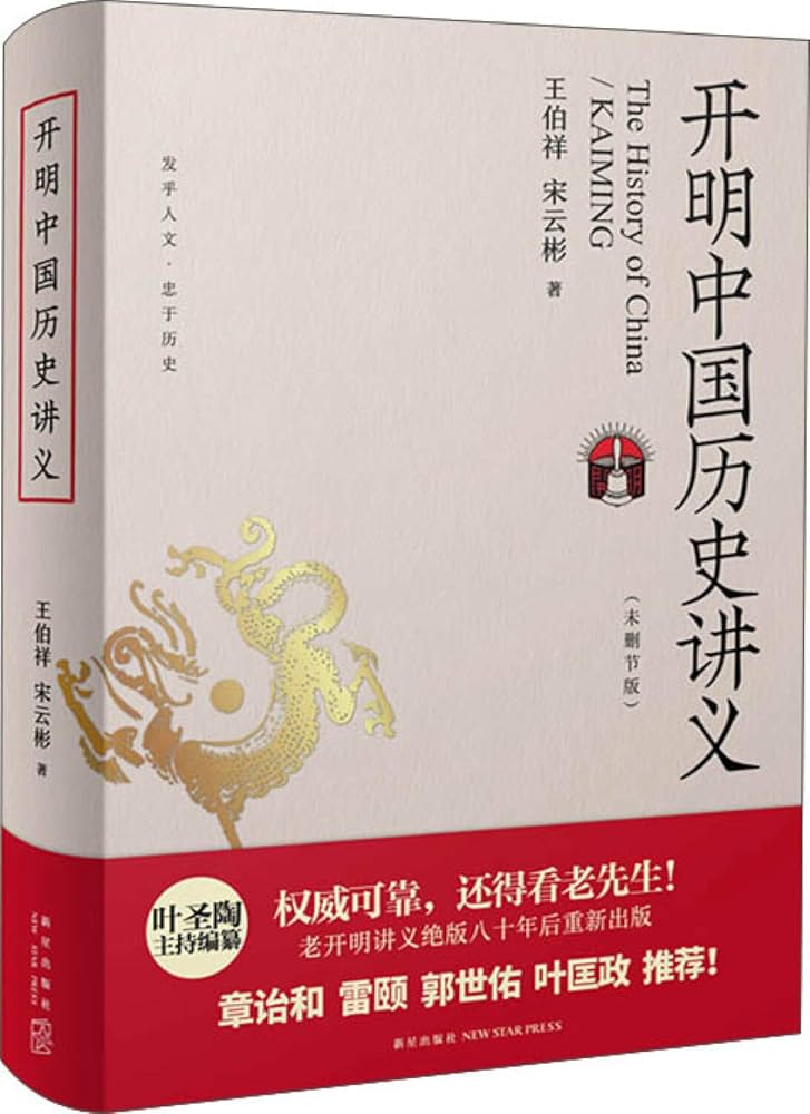 中文書】経籍籑詁(清・阮元)【影印本】 中文書】経籍籑詁(清・