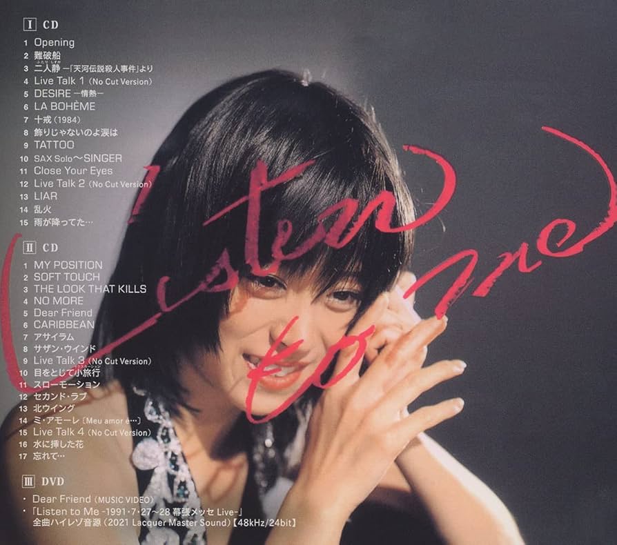 Amazon.co.jp: Listen to Me -1991.7.27-28 幕張メッセ Live(2021年30