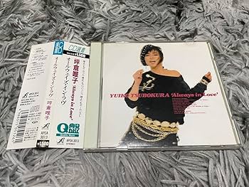 Amazon.co.jp: 坪倉唯子 'ALWAYS IN LOVE' オールウェイズインラヴ CD