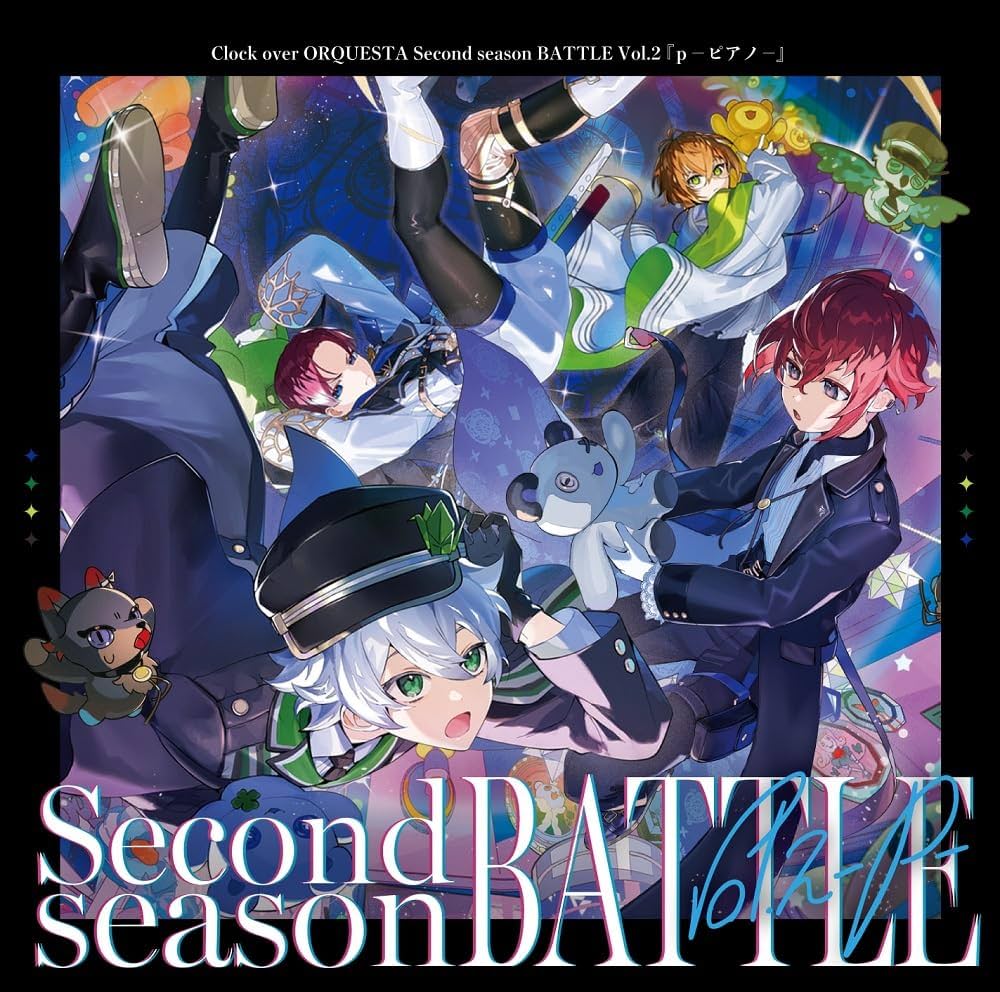 Amazon | Clock over ORQUESTA Second season BATTLE Vol.2 『p