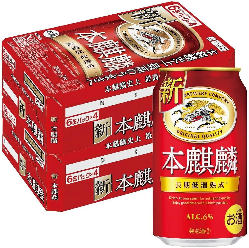 Amazon.co.jp: キリン 本麒麟 350ml×48本 (2ケース) 新ジャンル : 食品