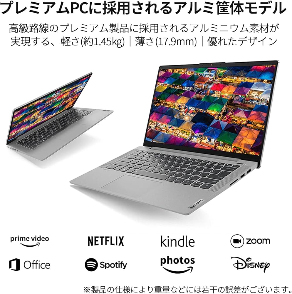 Amazon.co.jp: Lenovo IdeaPad Slim 550 ノートパソコン ( 14.0インチ