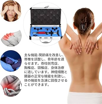 Amazon | カイロプラクティックガン 4つの交換可能なマッサージヘッド