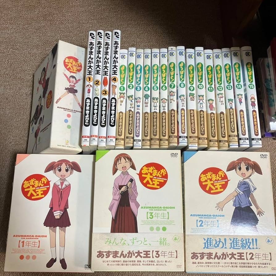 Amazon.co.jp: よつばと 1～15巻 あずまんが大王 DVD 全巻セット : ホビー