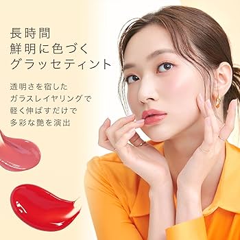 Amazon | mude.(ミュード) グラッセリップティント 08/コールド