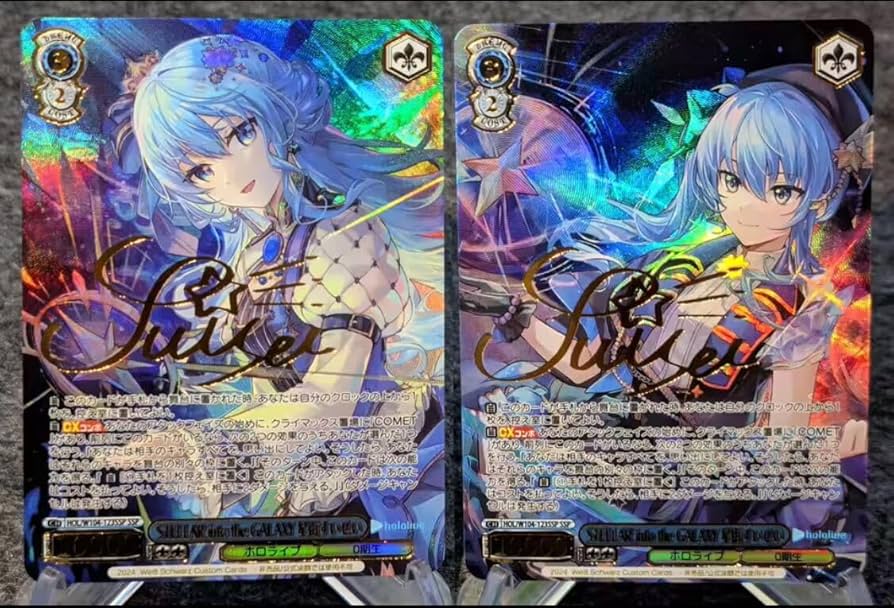 ヴァイスシュヴァルツ SSP Masquerade オブリビオニス 即購入OK WS