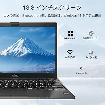 Amazon.co.jp: 富士通ノートパソコンoffice搭载 u938 薄型軽量799g,12