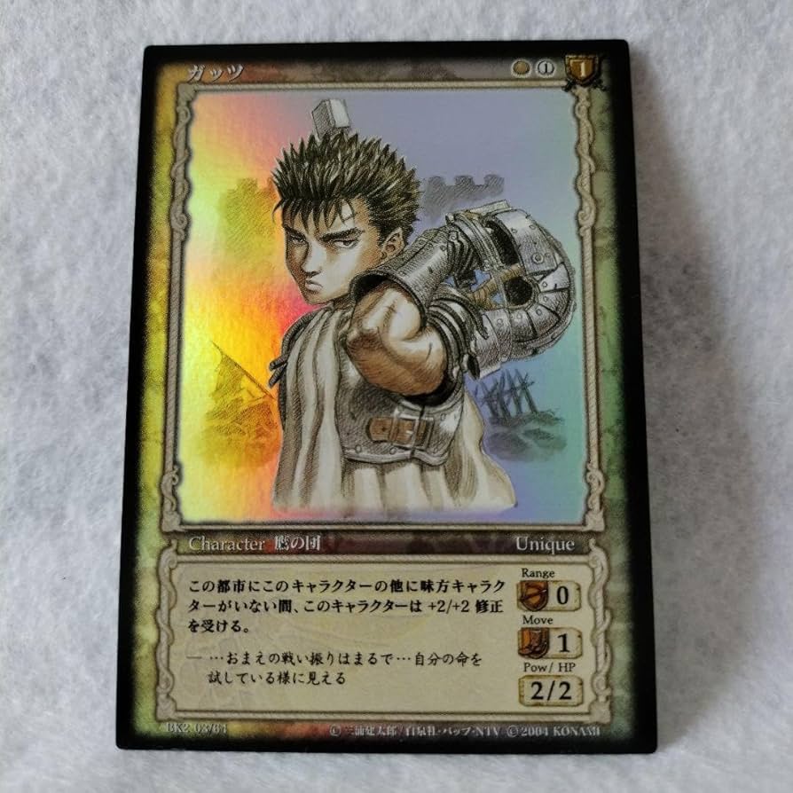 非売品 ベルセルク TCG 魑魅魍魎BK1 099/160 パラレルレア 非売品