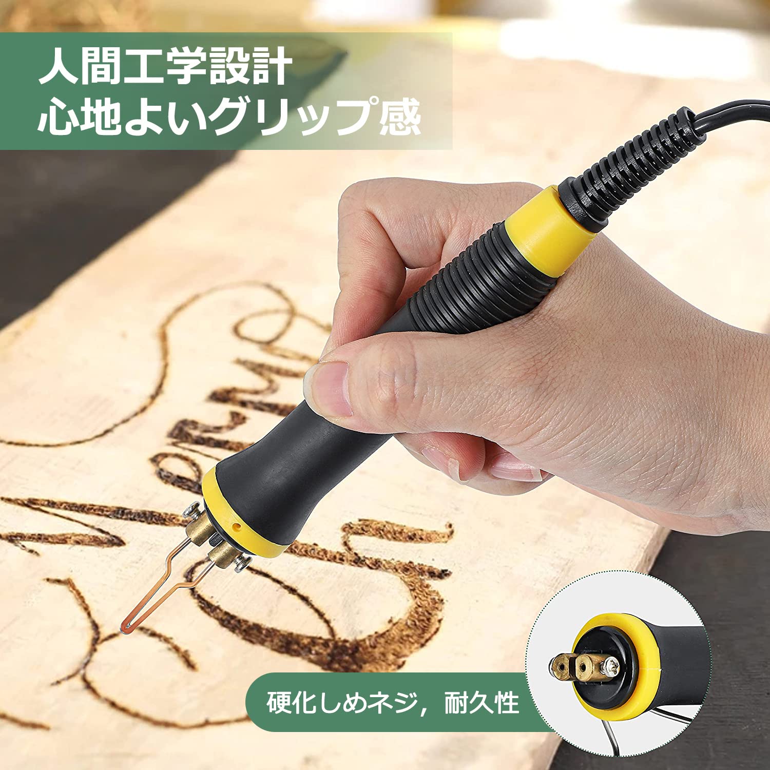 Amazon | Huanyu ウッドバーニングセット 電熱ペン 100-700℃温度調節