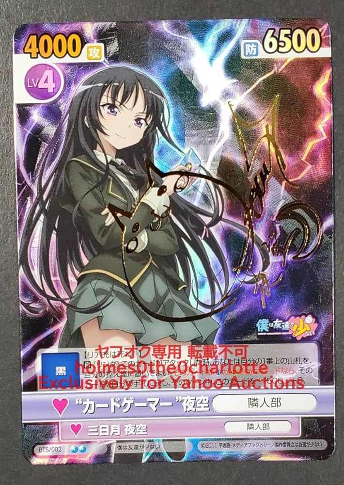 ご機嫌ななめな小鳩 SP サイン入り ヴィクトリースパーク ヴィクトリー