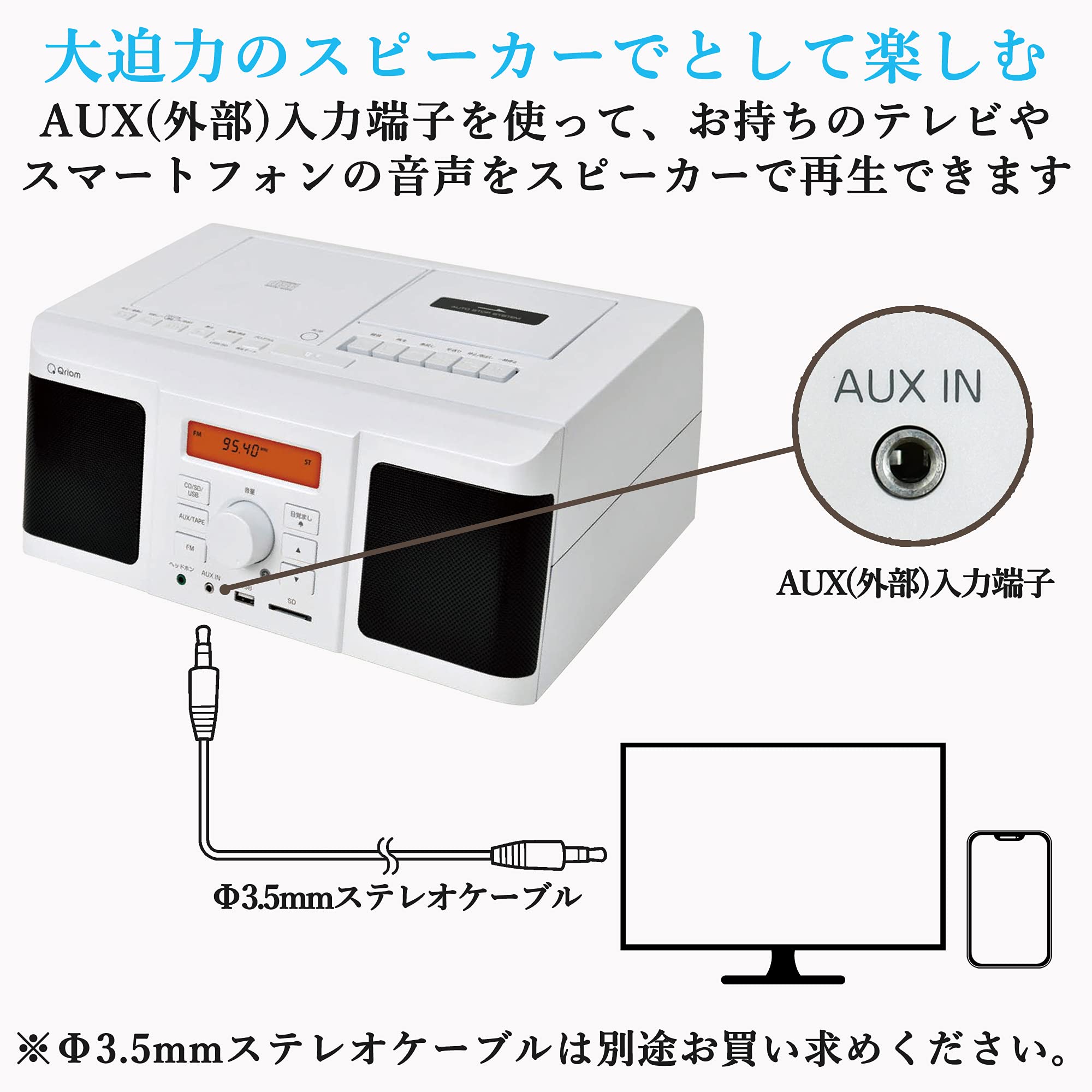 Amazon.co.jp: [山善] CDラジカセ レコーダーボックス 「CD/カセット