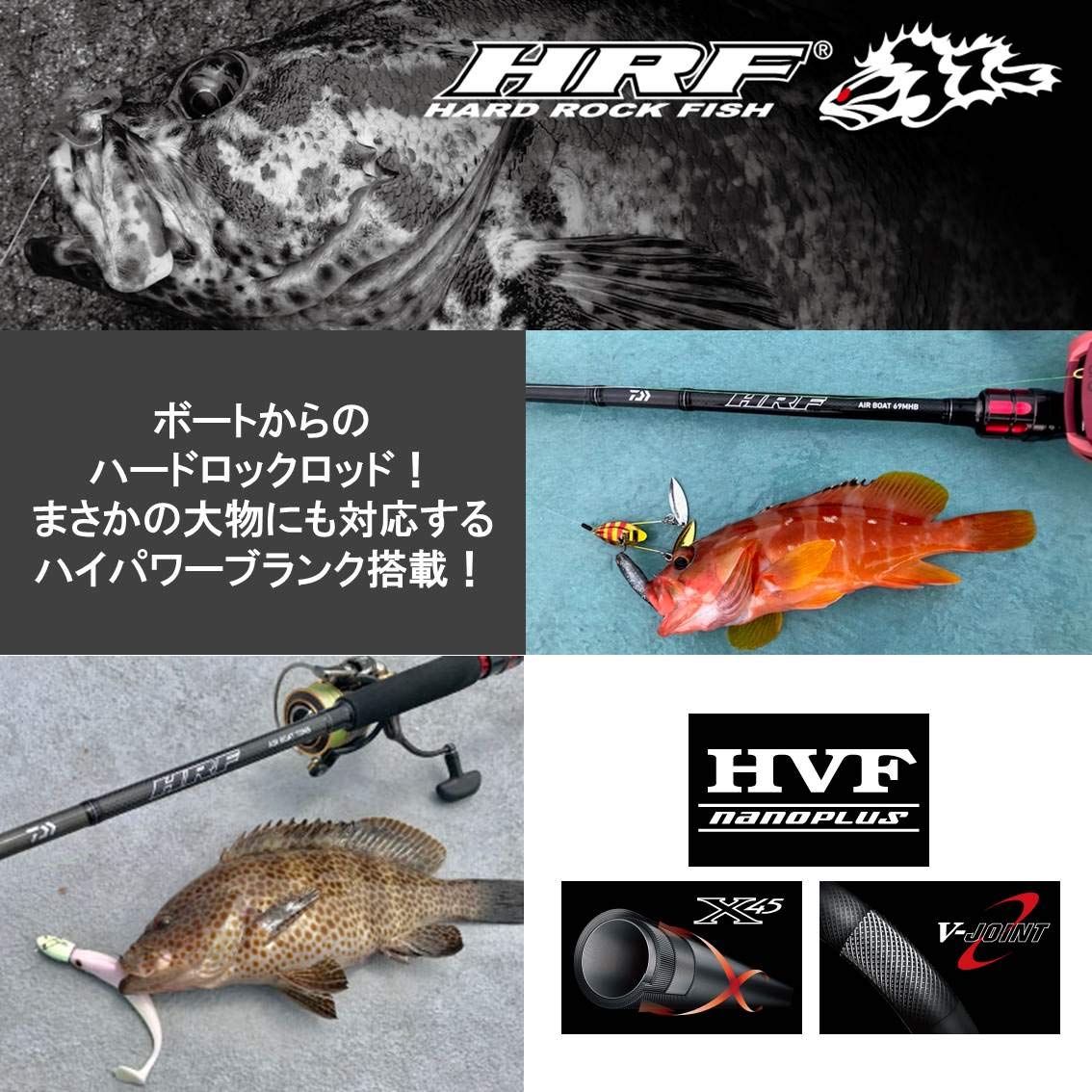 Amazon | ダイワ(DAIWA) ロックフィッシュロッド HRF AIR BOAT 69MHB