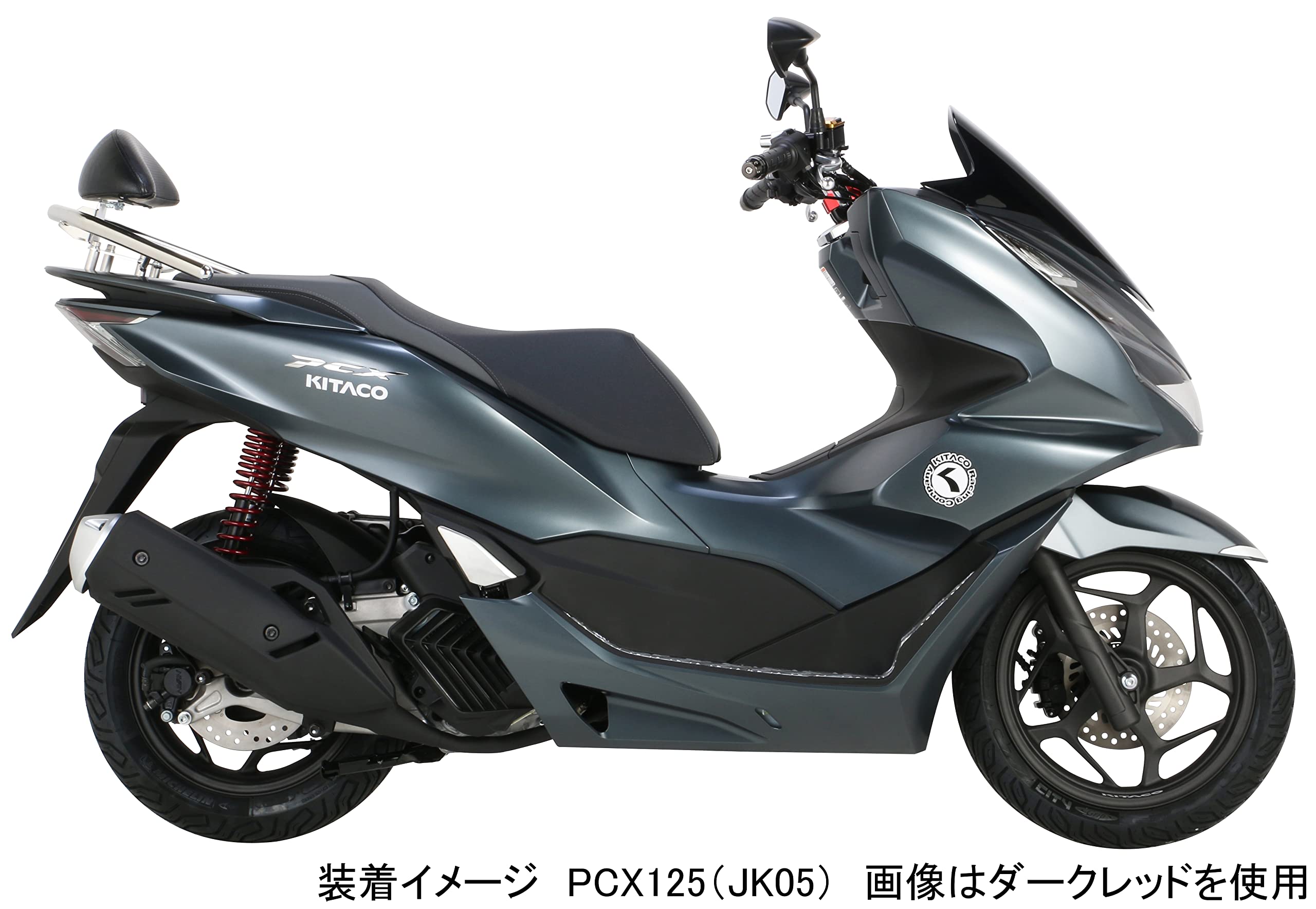 Amazon.co.jp: キタコ(KITACO) リアショックアブソーバー (メタリック