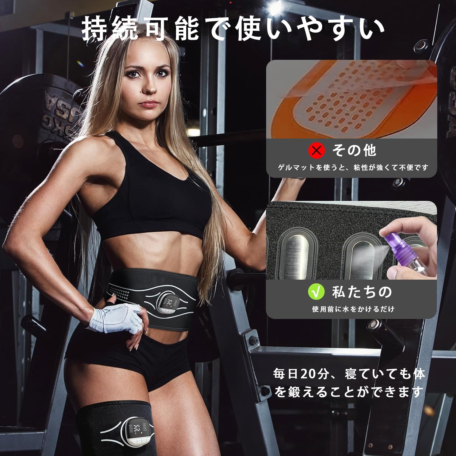 Amazon.co.jp: EMS 腹筋ベルト ステンレス電極パッド ジェルシート不要