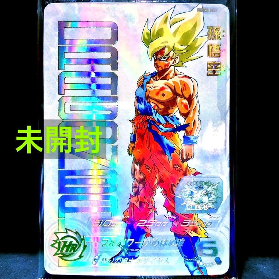 未開封 スーパードラゴンボールヒーローズ UGM4-067 孫悟空 UR DBH 未