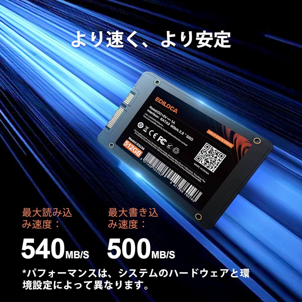 Amazon | EDILOCA ES106 SSD 512GB 2.5インチ 7mm SATA3 6Gb/s 3D NAND