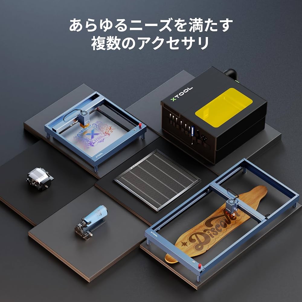 Amazon | xTool D1 Pro レーザー彫刻機 20Wレーザー高出力 家庭用 金属