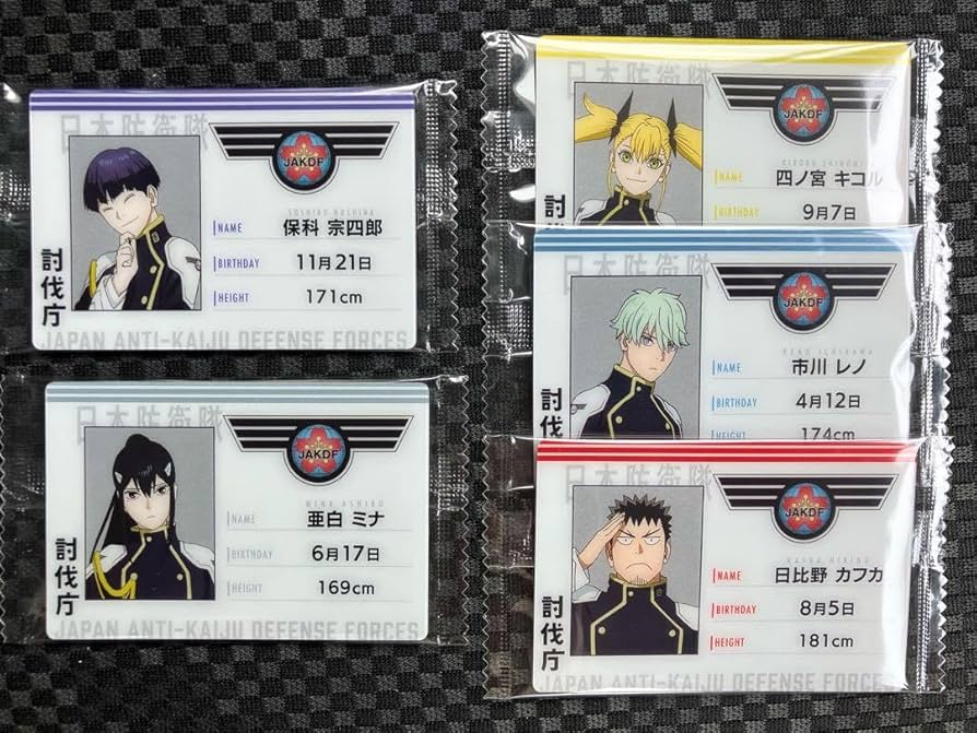 Amazon.co.jp: 怪獣8号 ウエハース 保科宗四郎 ィールカード 全5種