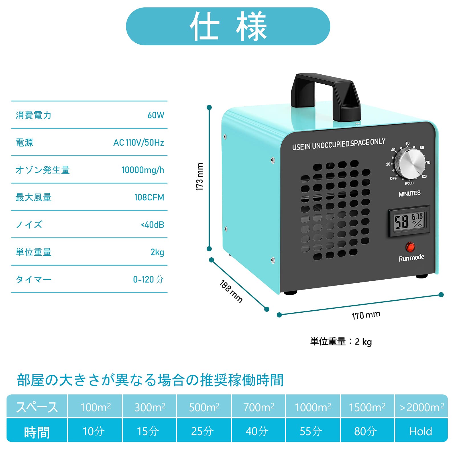 Amazon | オゾン発生器 【PSE認証済】10000mg/h 業務用オゾン脱臭器