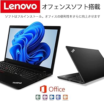 Amazon.co.jp: 【整備済み品】 【今だけメモリ16GB】レノボ ThinkPad