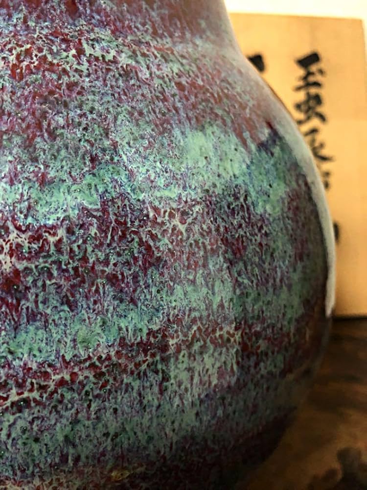 Amazon.co.jp: 玉虫辰砂釉 花瓶 こぶ志窯 三秋作 共箱 : ホーム＆キッチン