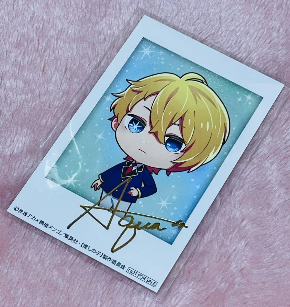 Amazon.co.jp: 推しの子 ナムコ限定 サイン入りチェキ風カード 星野