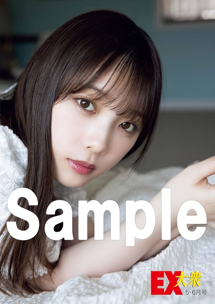 EX (イーエックス) 大衆 2023年5・6月号 [雑誌] : 双葉社: Amazon.sg