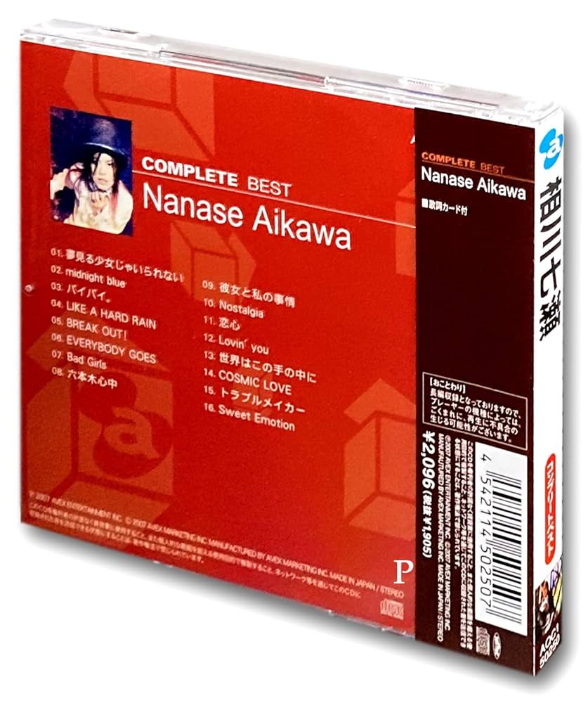 Amazon.co.jp: 相川七瀬 コンプリートベスト AQC1-50250: ファッション