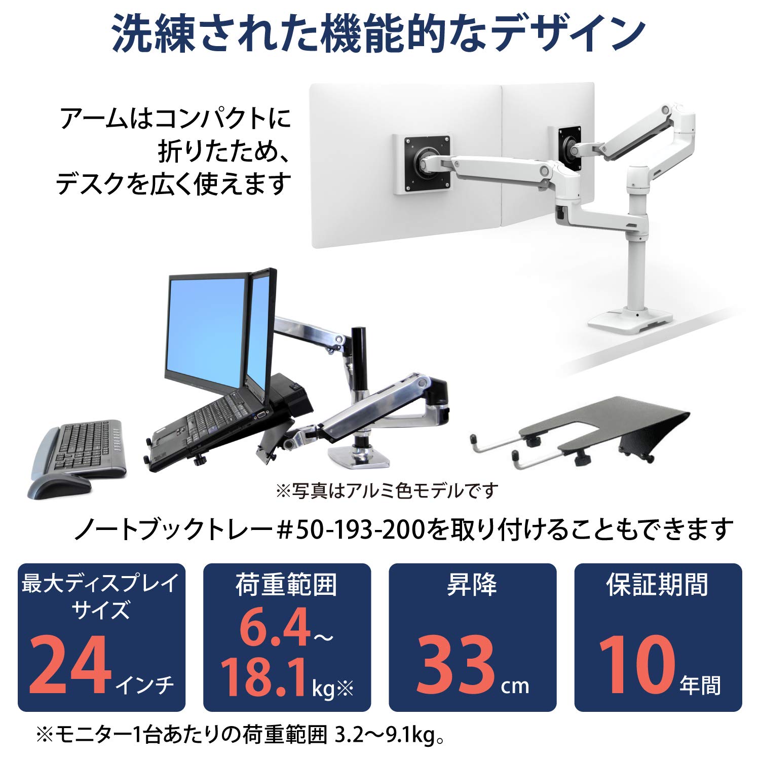 Amazon.co.jp: Ergotron LX Series 45-492-216 24