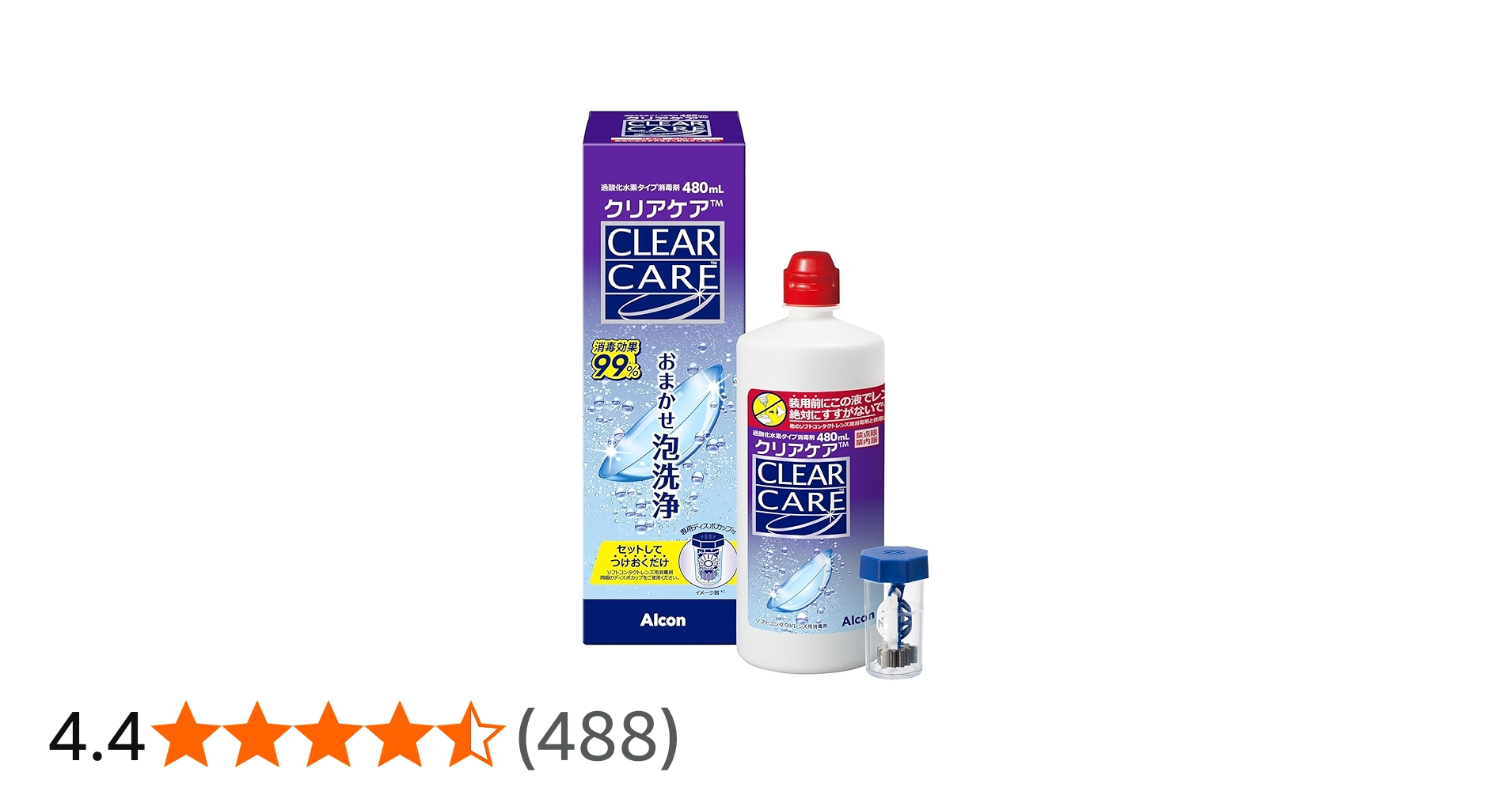 Amazon | 【6本セット】アルコン クリアケア 大容量480ml 医薬部外品