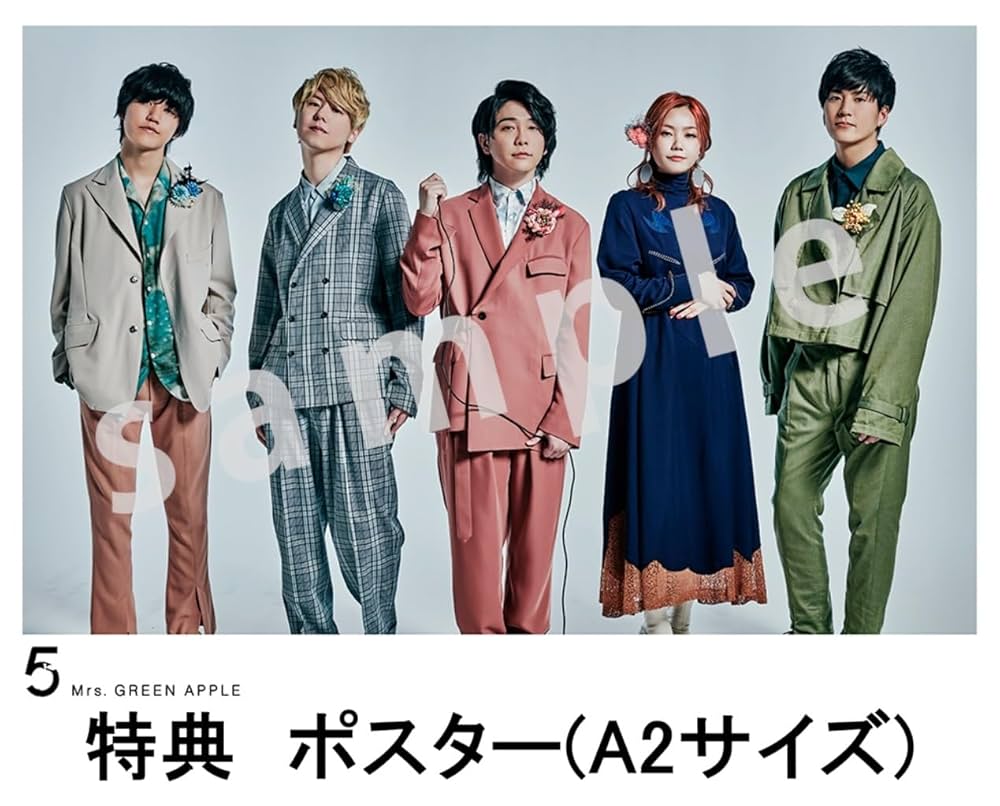 Amazon.co.jp: 【限定特典付き】 Mrs. GREEN APPLE 5 (通常盤)＋特典