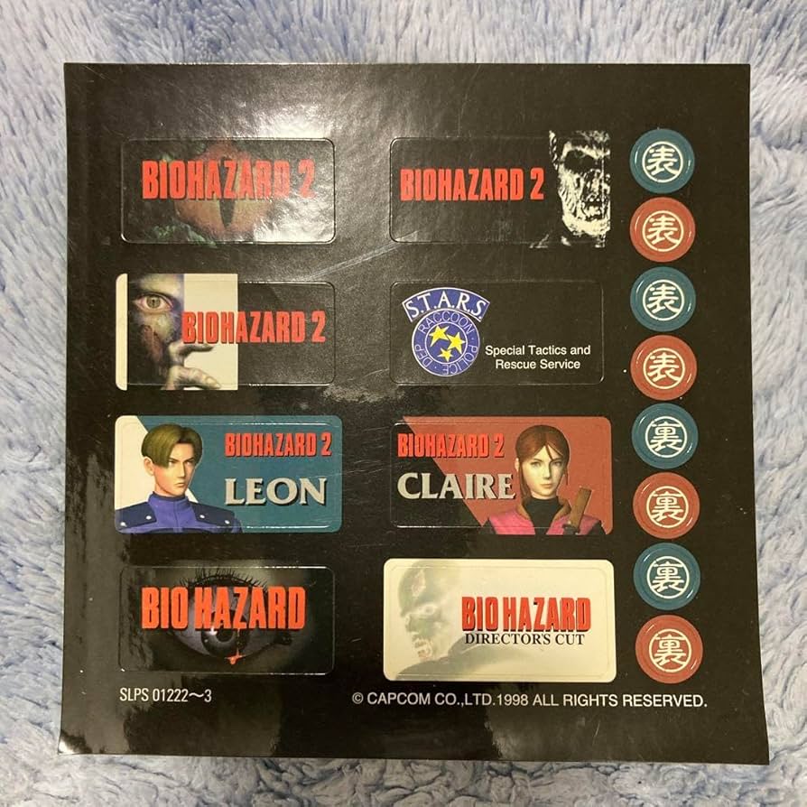 Amazon.co.jp: バイオハザード2 メモリーカード シール ステッカー