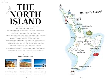LOVELY GREEN NEW ZEALAND 未来の国を旅するガイドブック | 四角 大輔