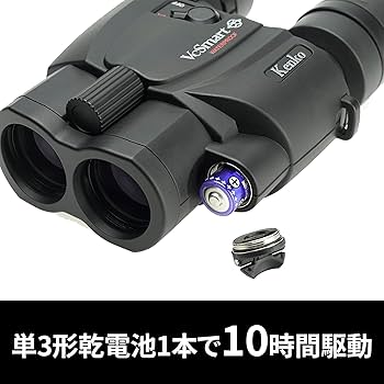 Amazon | 【Amazon.co.jp 限定】 Kenko 防振双眼鏡 VC Smart 10×30WP