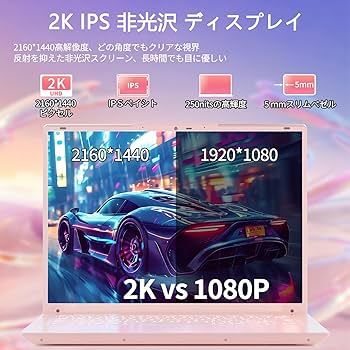 Amazon.co.jp: 2K ノートパソコン 14インチ/16GBメモリ 512GB SSD