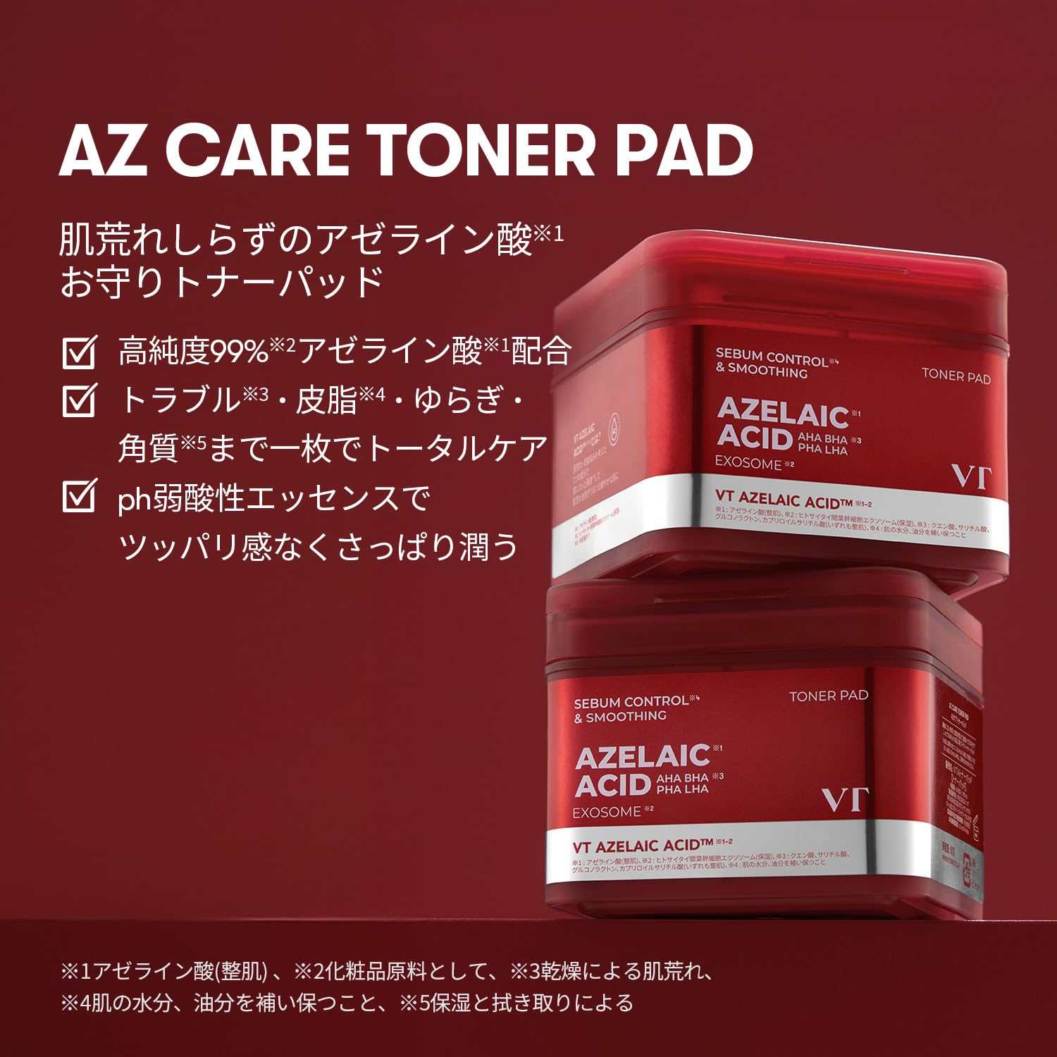 Amazon | VTCOSMETICS(ブイティコスメテックス) AZケアトナーパッド 60