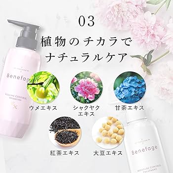 Amazon | アデランス 医薬部外品 ベネファージュ 薬用 ボリューム