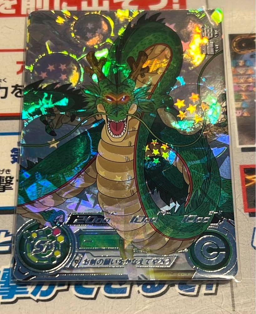 mm6-LSEC神龍 mm6-LSEC 神龍 ① mm6-LSEC 神龍 ① MM6ーLSEC 神龍