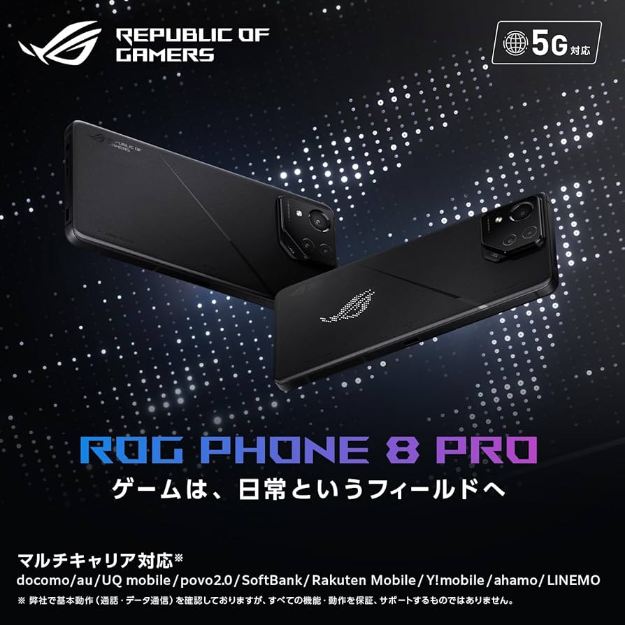 Amazon | ASUS スマートフォン ROG Phone 8 Pro 【日本正規代理店品