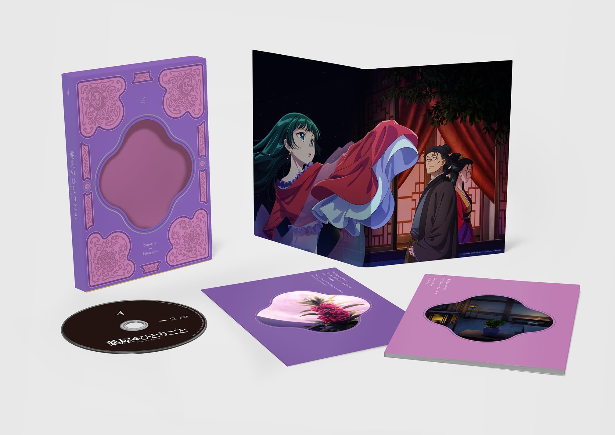 Amazon.co.jp: 『薬屋のひとりごと』 第4巻 [Blu-ray] : 日向夏, 悠木